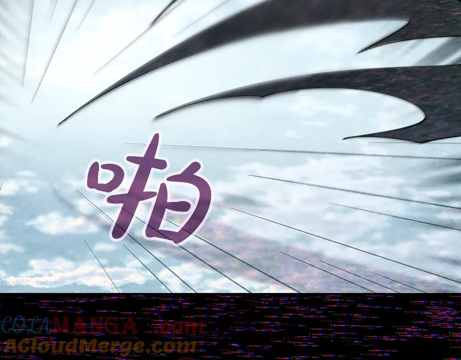 第101话 真正的目的 第113页