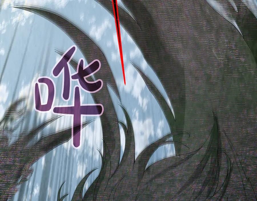 第101话 真正的目的 第115页
