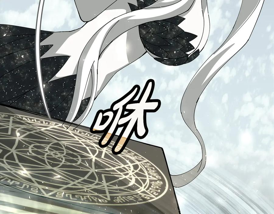 第101话 真正的目的 第126页