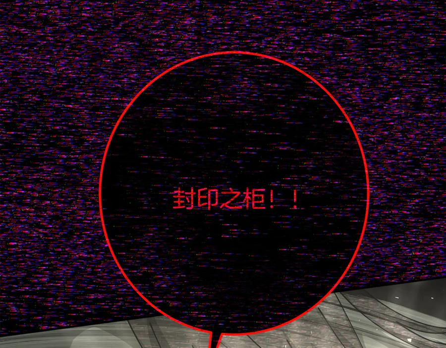 第101话 真正的目的 第130页
