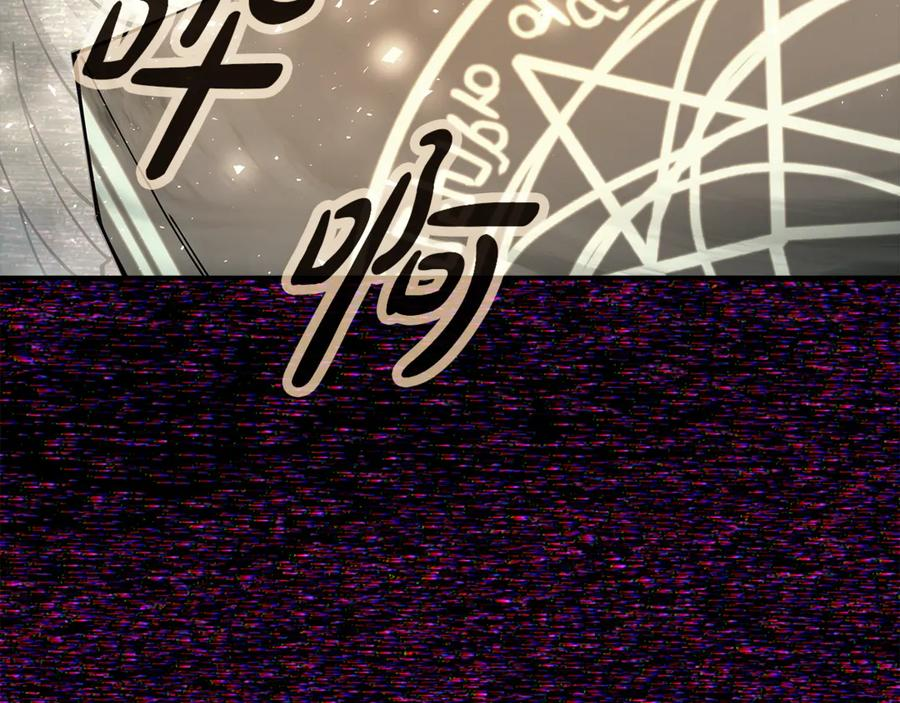第101话 真正的目的 第132页