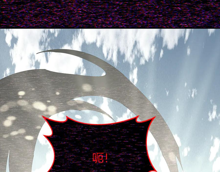 第101话 真正的目的 第134页