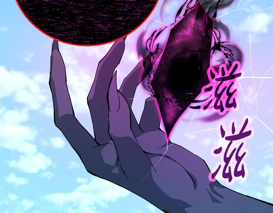第101话 真正的目的 第172页