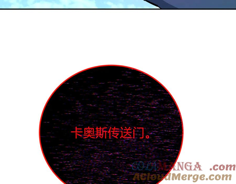 第101话 真正的目的 第173页