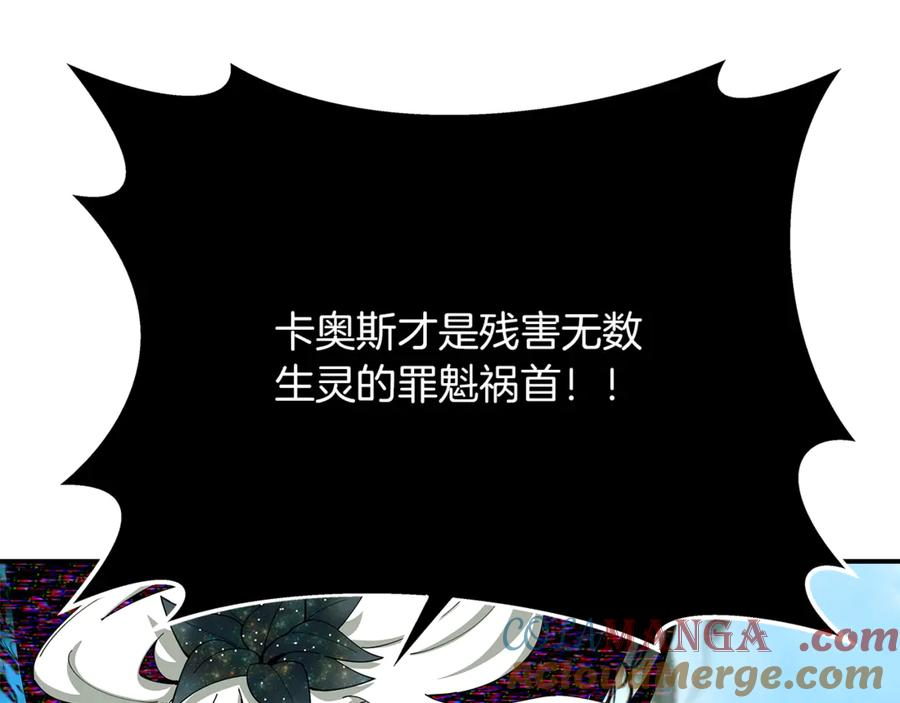 第101话 真正的目的 第185页