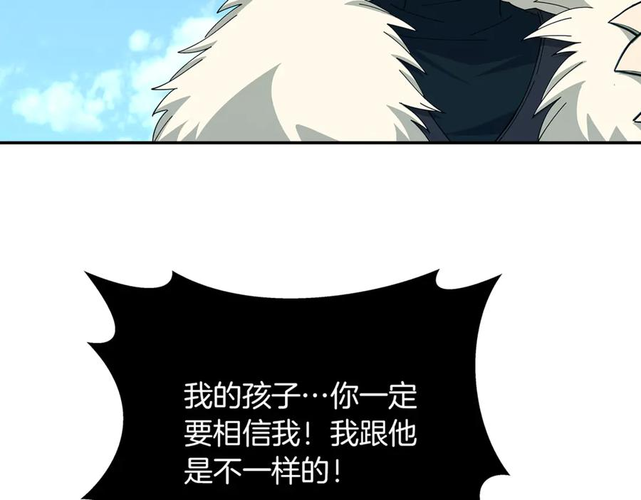 第101话 真正的目的 第187页