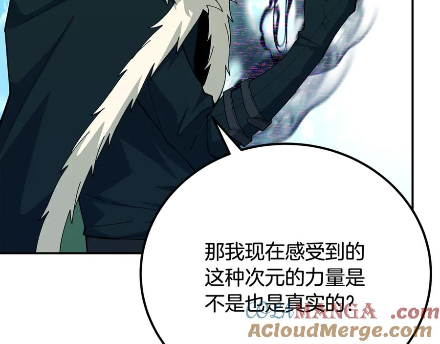 第101话 真正的目的 第197页