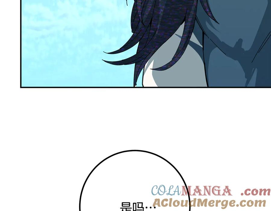 第101话 真正的目的 第201页