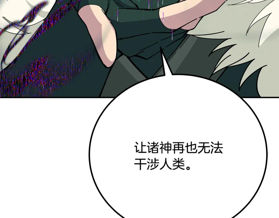 第101话 真正的目的 第214页