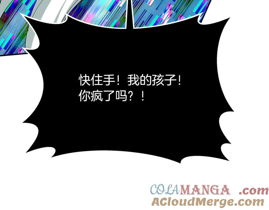 第101话 真正的目的 第217页