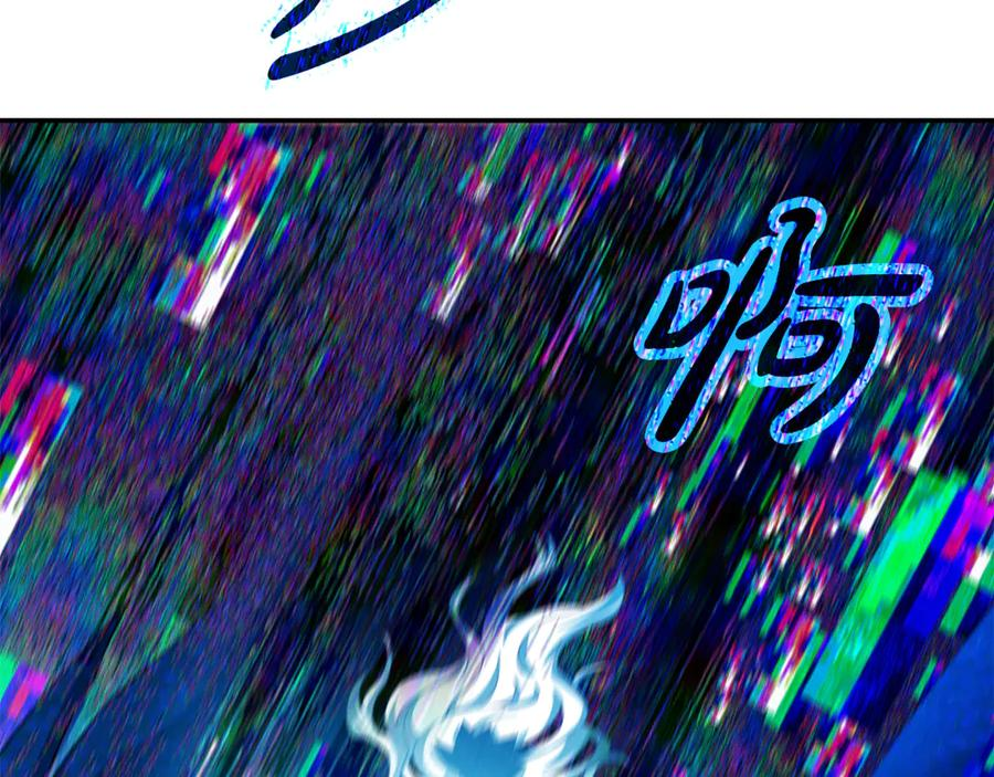第101话 真正的目的 第230页
