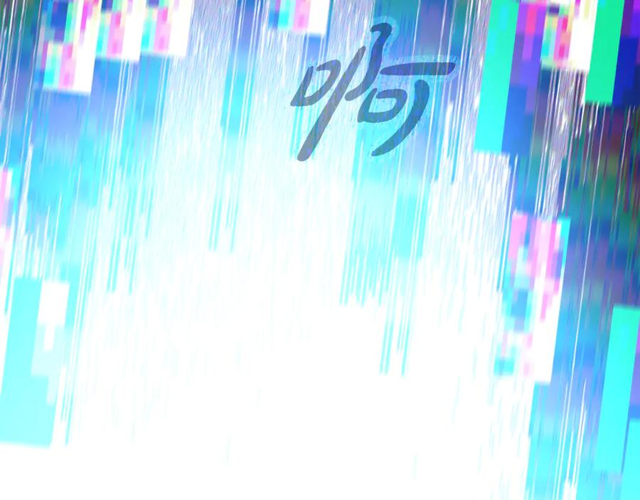 第101话 真正的目的 第234页