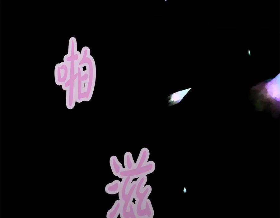 第101话 真正的目的 第251页