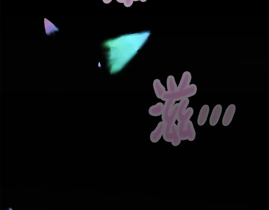 第101话 真正的目的 第252页