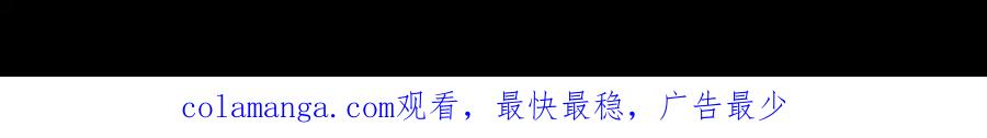 第101话 真正的目的 第257页