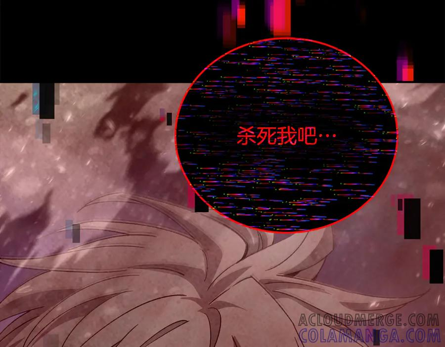 第102话 圆满的结局 第9页