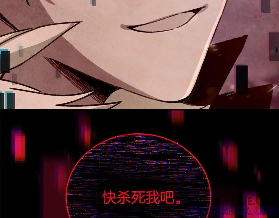 第102话 圆满的结局 第13页