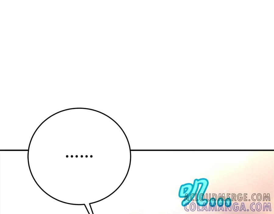 第102话 圆满的结局 第17页