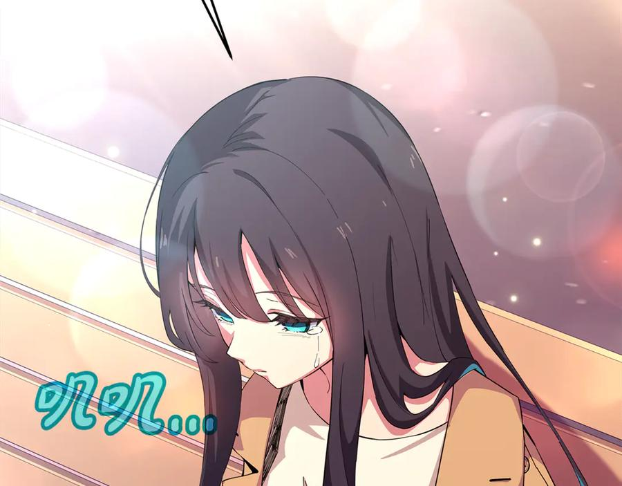 第102话 圆满的结局 第18页