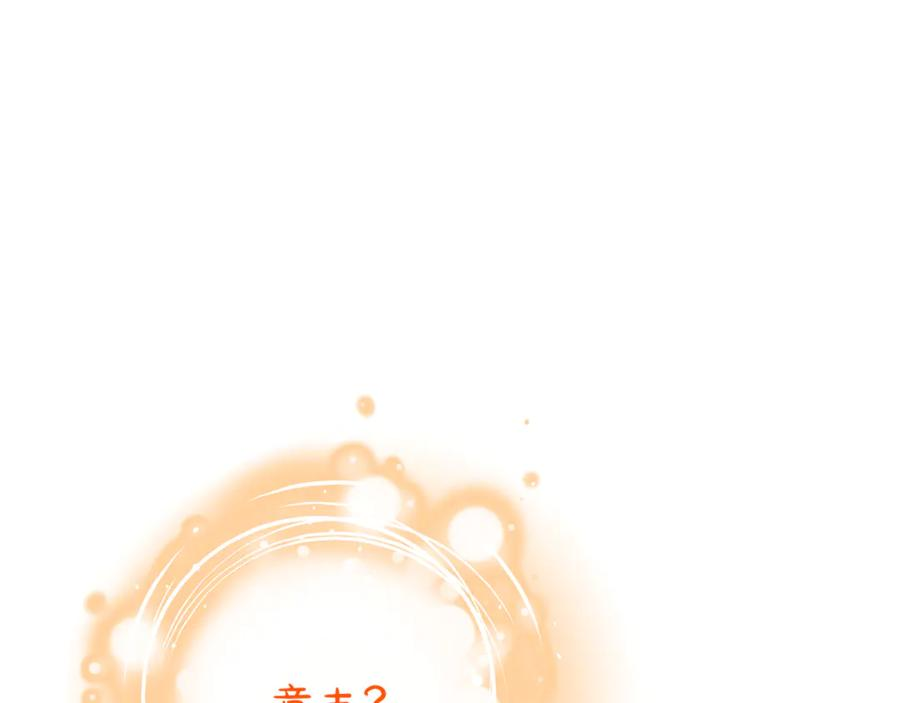 第102话 圆满的结局 第24页