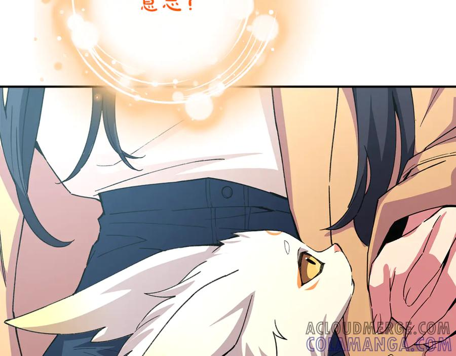 第102话 圆满的结局 第25页