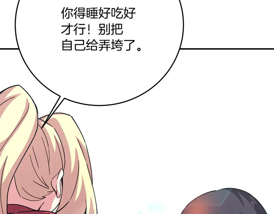 第102话 圆满的结局 第35页