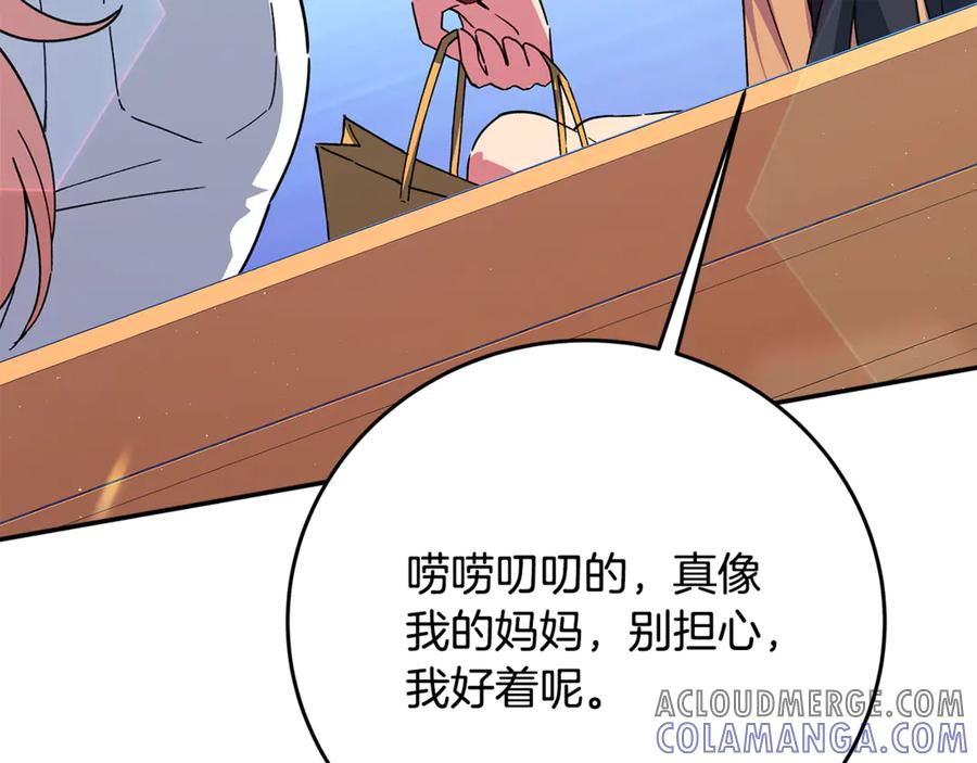 第102话 圆满的结局 第37页