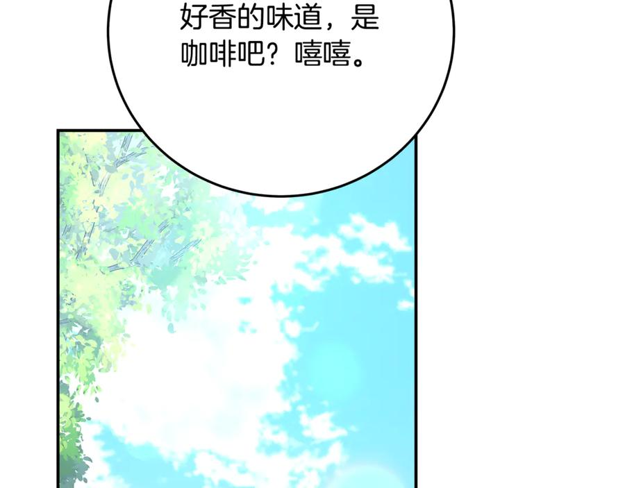 第102话 圆满的结局 第39页