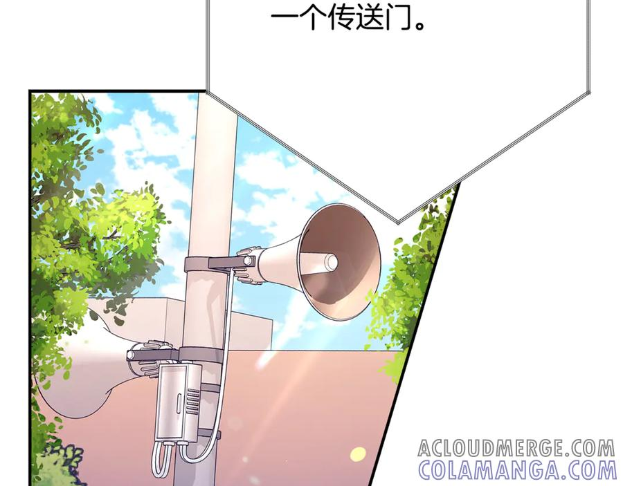 第102话 圆满的结局 第49页