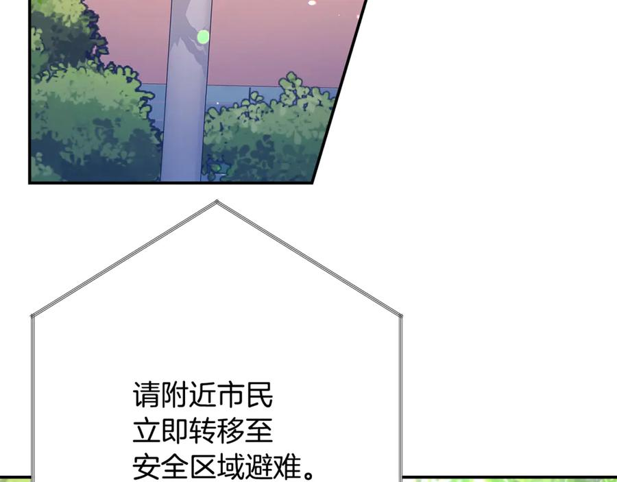 第102话 圆满的结局 第50页