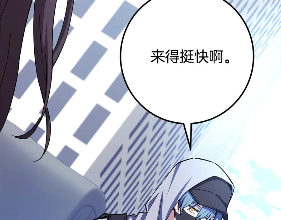 第102话 圆满的结局 第60页