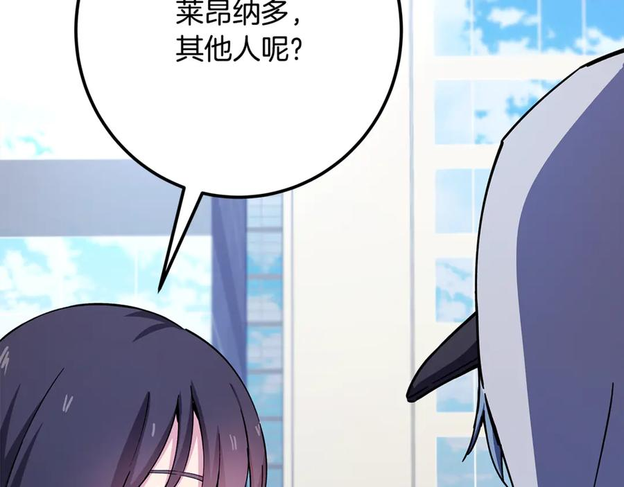 第102话 圆满的结局 第64页