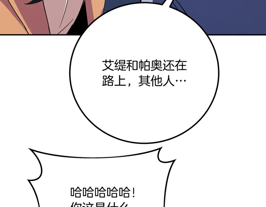 第102话 圆满的结局 第66页