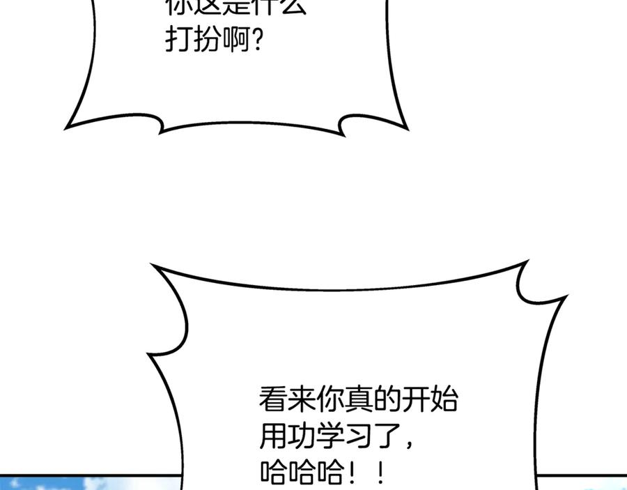 第102话 圆满的结局 第67页