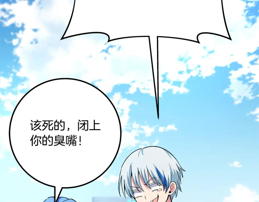 第102话 圆满的结局 第68页