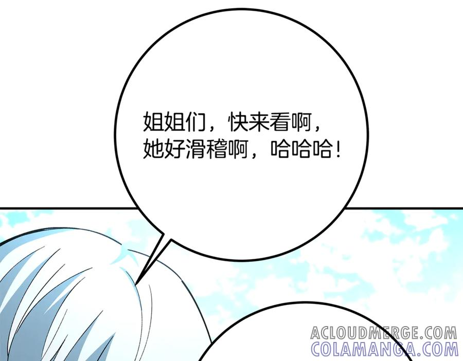 第102话 圆满的结局 第73页