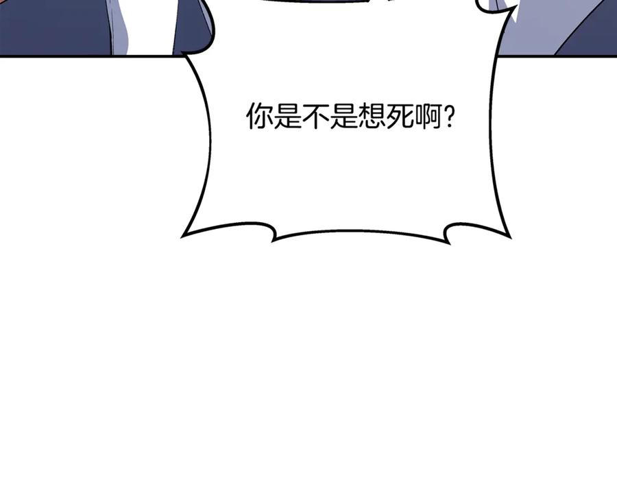 第102话 圆满的结局 第76页