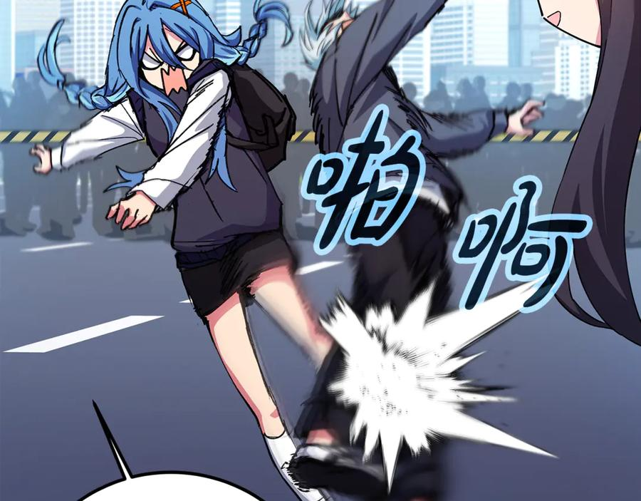 第102话 圆满的结局 第79页