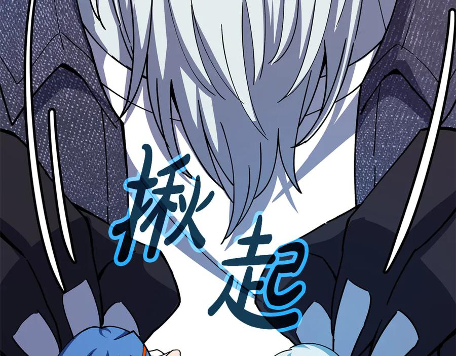 第102话 圆满的结局 第92页