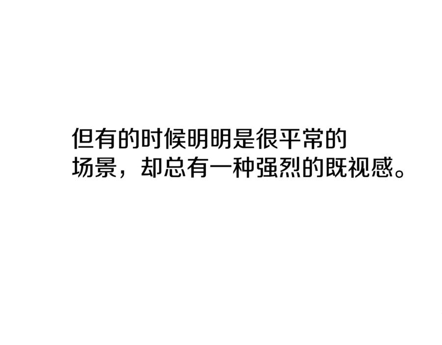 第102话 圆满的结局 第95页