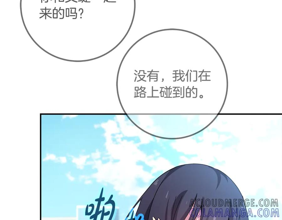 第102话 圆满的结局 第101页