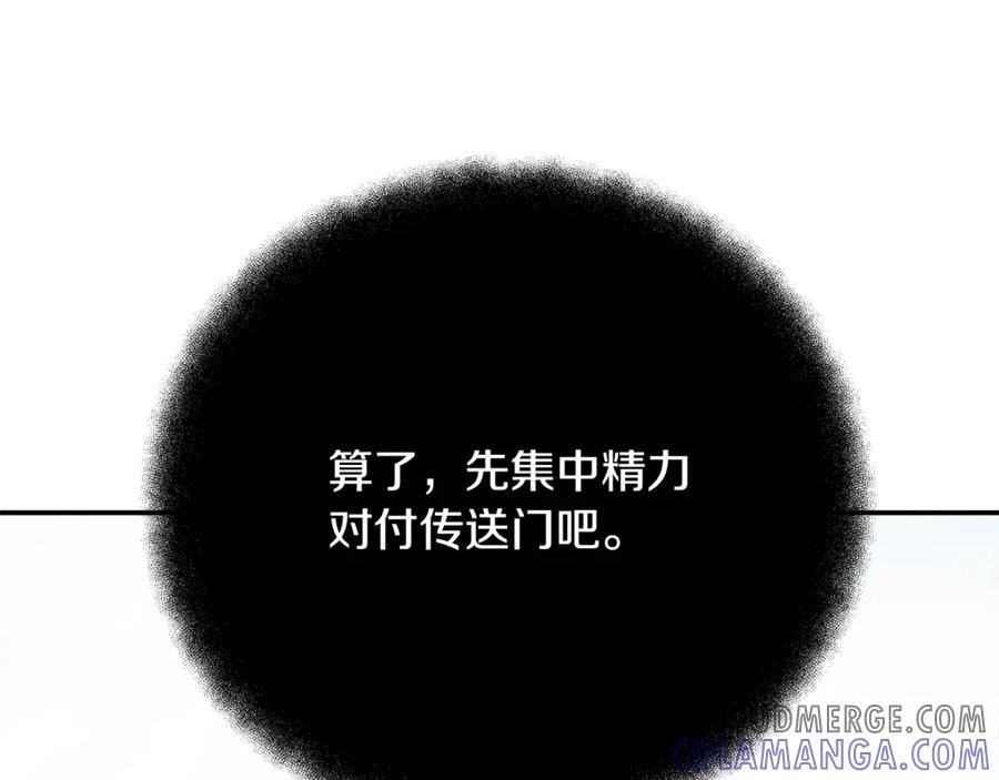 第102话 圆满的结局 第105页