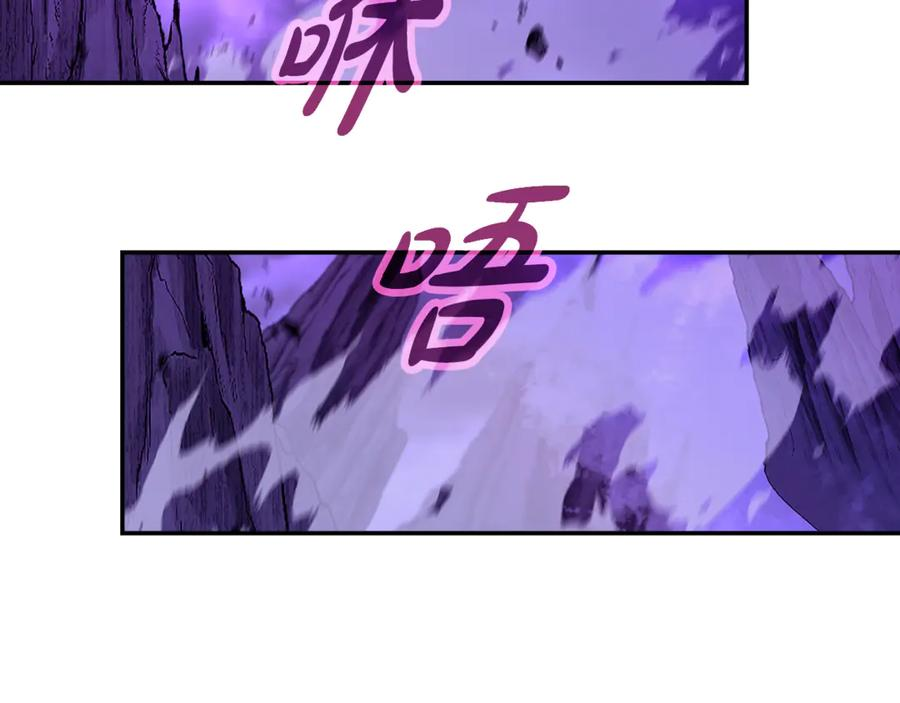 第102话 圆满的结局 第112页