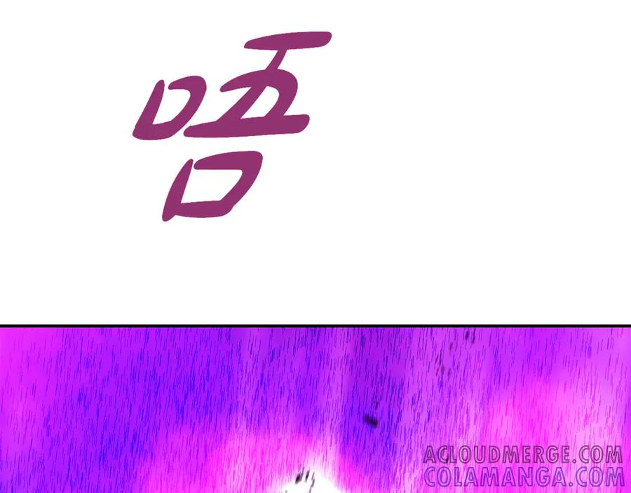 第102话 圆满的结局 第113页
