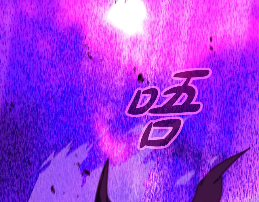 第102话 圆满的结局 第114页
