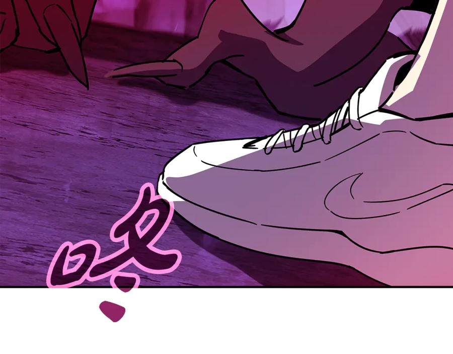 第102话 圆满的结局 第120页