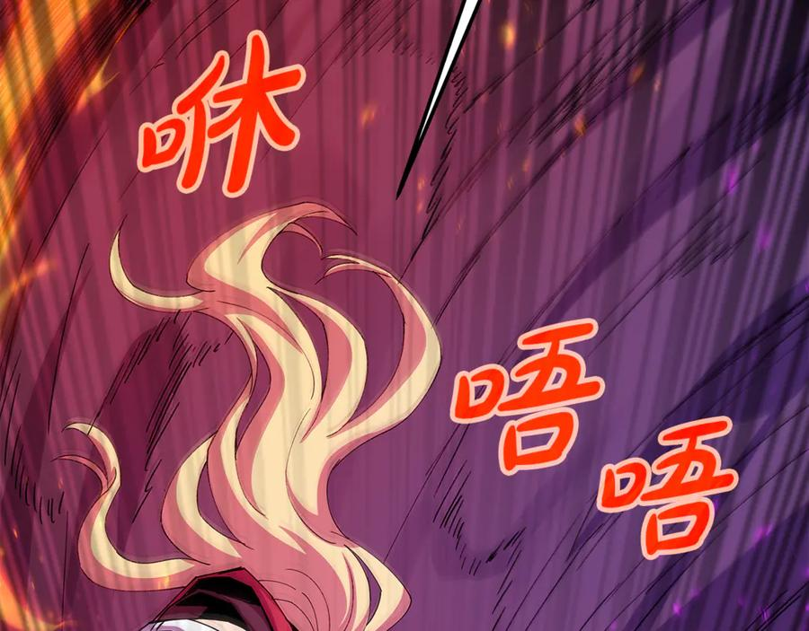 第102话 圆满的结局 第139页