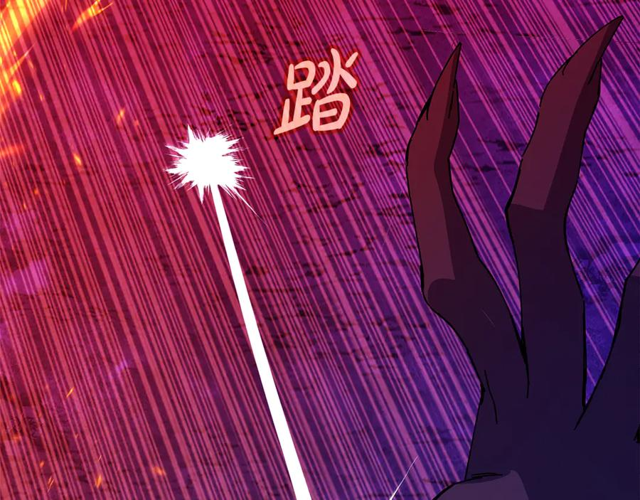 第102话 圆满的结局 第152页