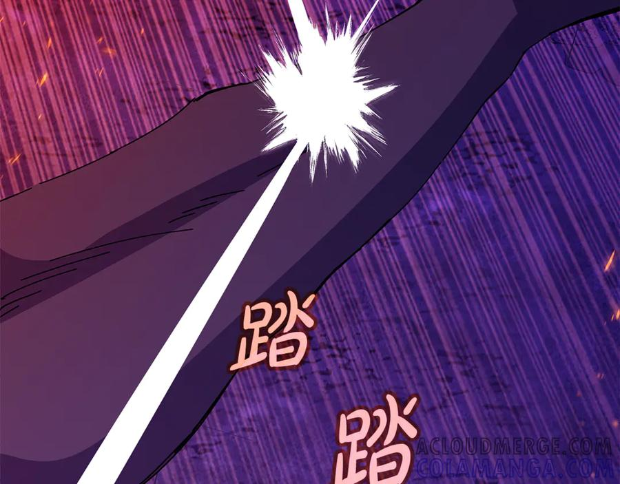 第102话 圆满的结局 第153页