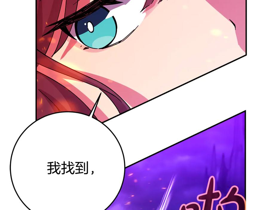 第102话 圆满的结局 第159页